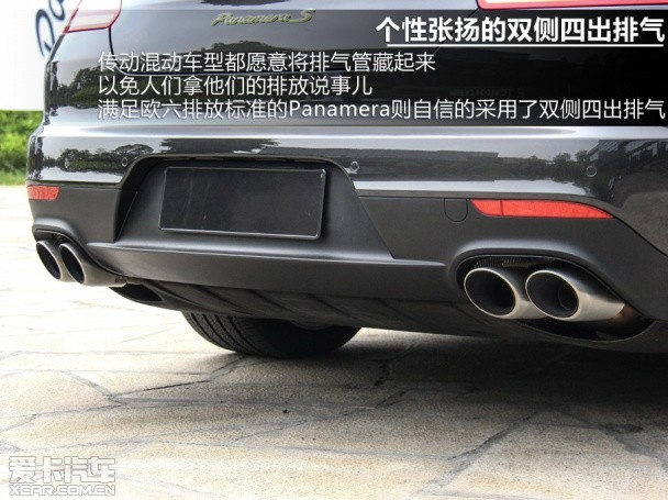 Panamera S E-Hybrid;保时捷