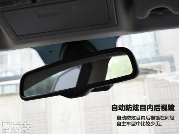 测试一汽奔腾X80