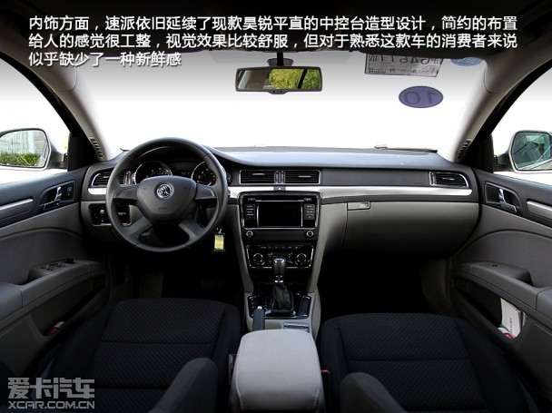 上海大众斯柯达2013款速派