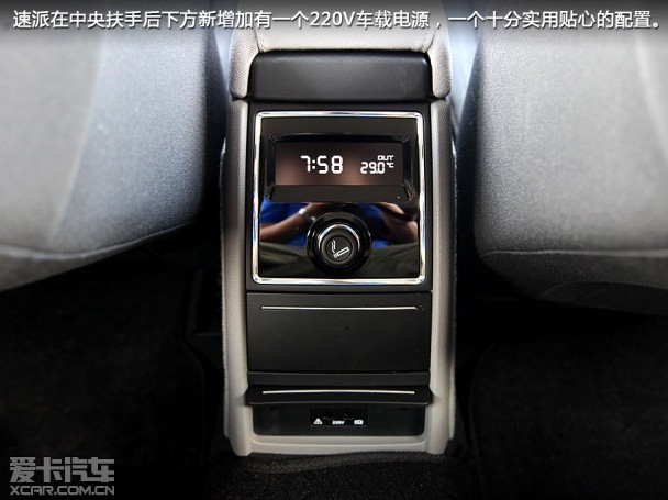 上海大众斯柯达2013款速派