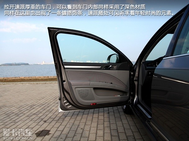 上海大众斯柯达2013款速派
