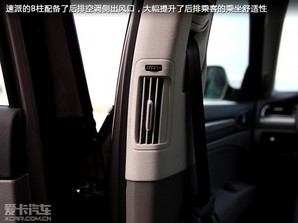 上海大众斯柯达2013款速派