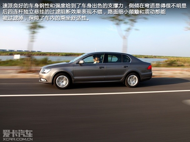 上海大众斯柯达2013款速派