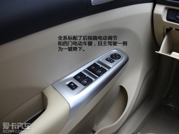 海马汽车2013款海马M3