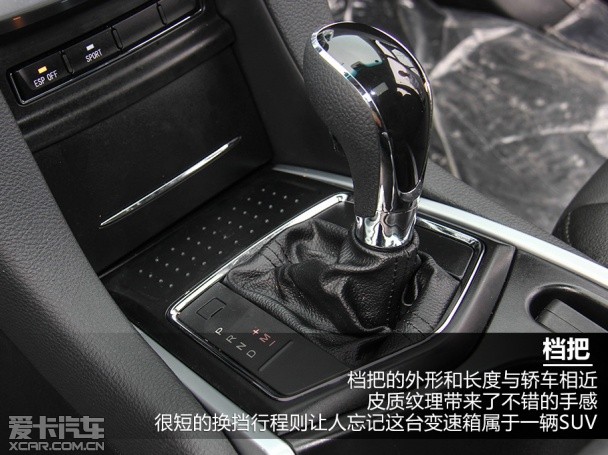 驭胜S350;江铃;试驾