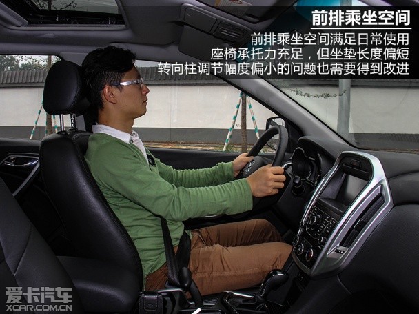 驭胜S350;江铃;试驾