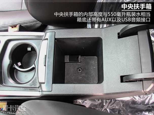 驭胜S350;江铃;试驾