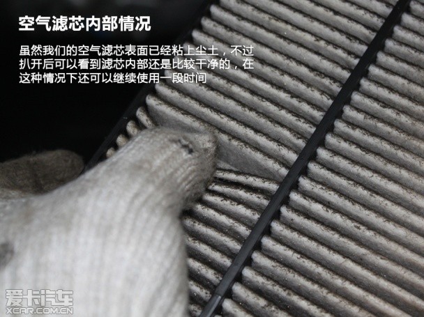 广汽本田凌派长测之保养篇