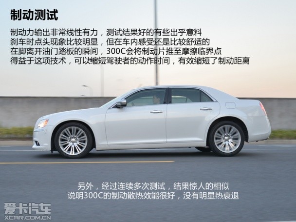 克莱斯勒2013款克莱斯勒300C