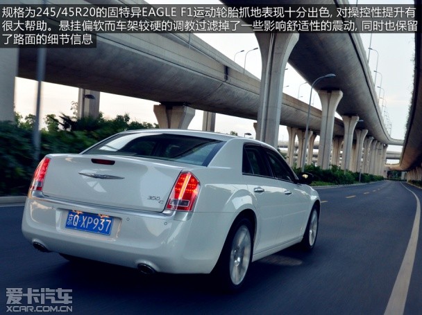 克莱斯勒2013款克莱斯勒300C