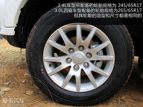 广汽三菱2013款帕杰罗劲畅