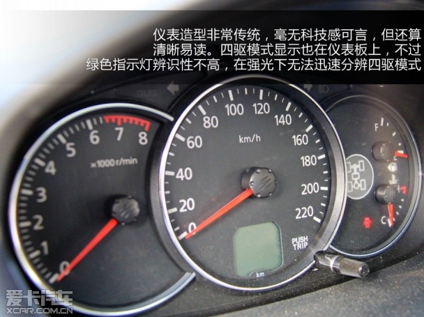 广汽三菱2013款帕杰罗劲畅