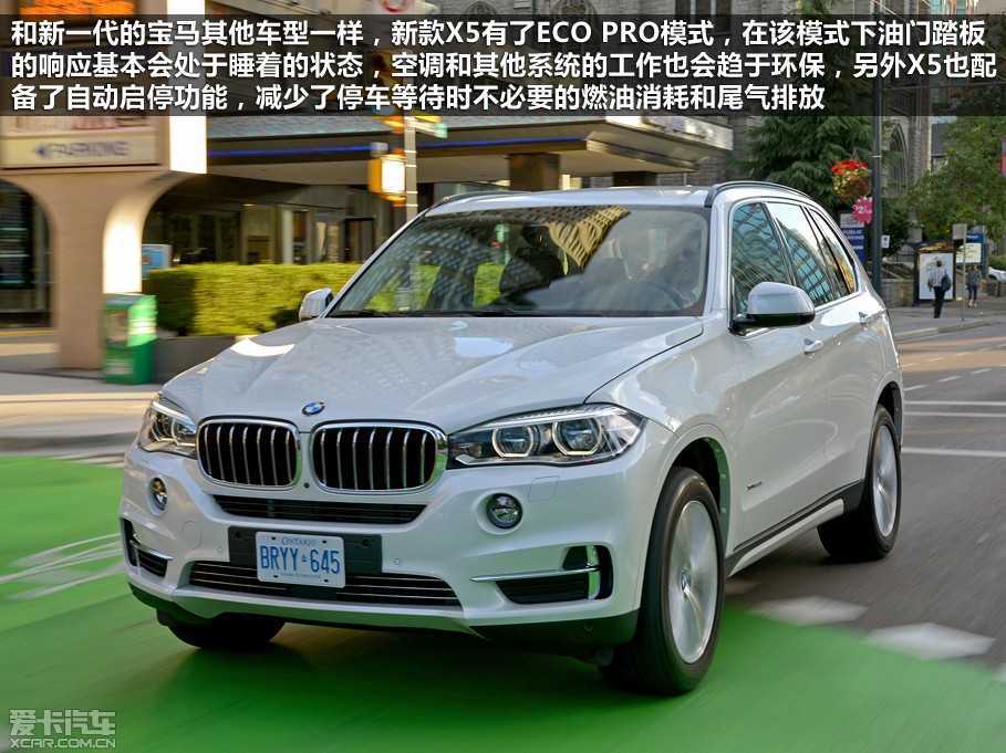 爱卡海外试驾宝马x5_新闻画册_图库频道_爱卡汽车网