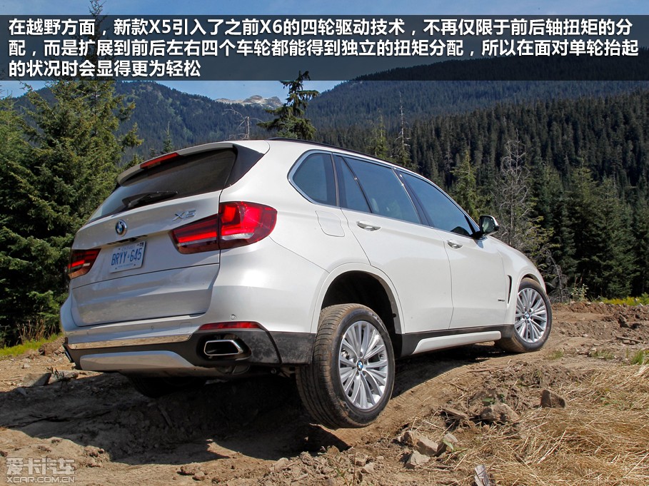 爱卡海外试驾宝马x5_新闻画册_图库频道_爱卡汽车网