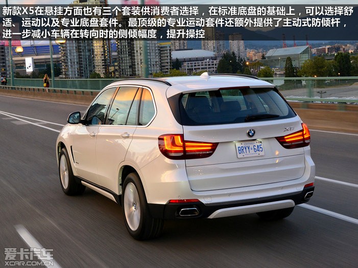 爱卡海外试驾宝马x5_新闻画册_图库频道_爱卡汽车