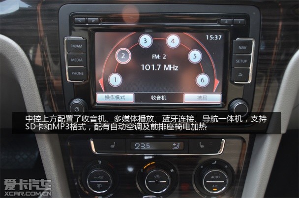 城市道路体验朗行
