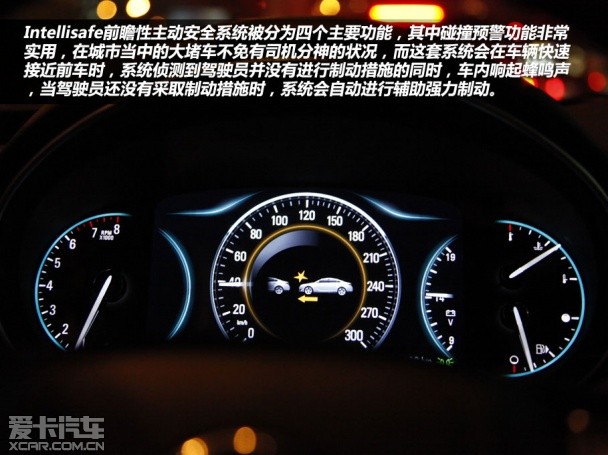 测试君威GS