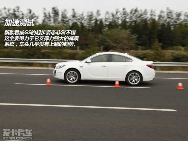 测试君威GS