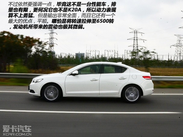 讴歌2013款讴歌ILX