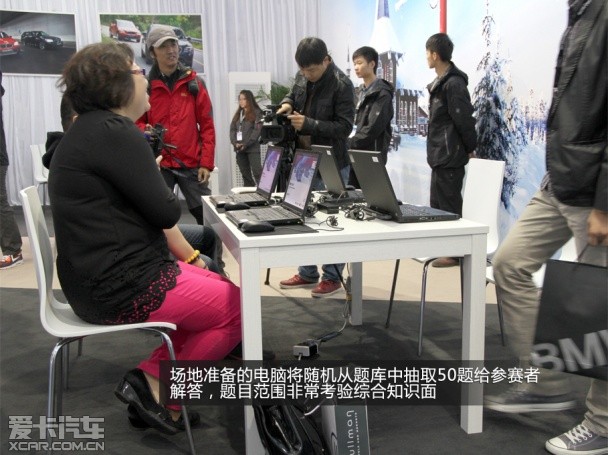 2013宝马X之旅