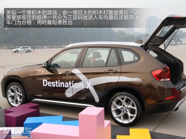 2013宝马X之旅