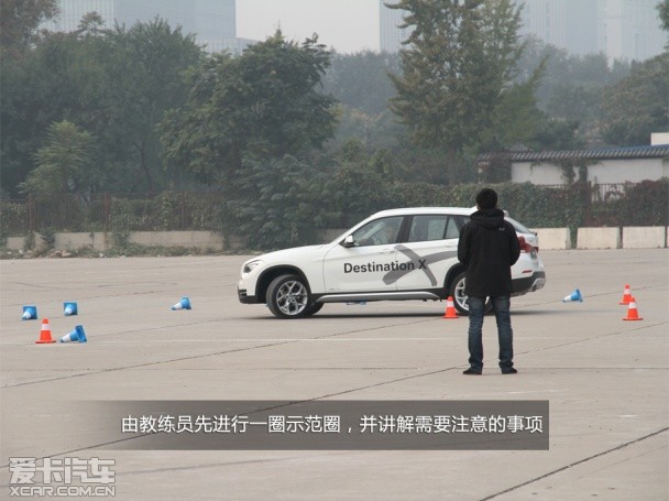 2013宝马X之旅
