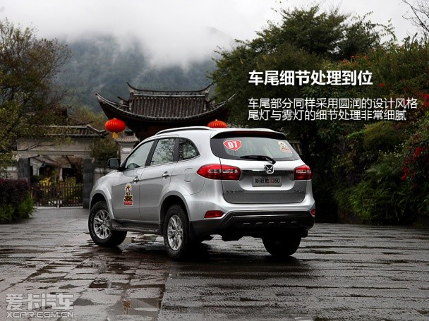 江铃汽车2013款驭胜S350