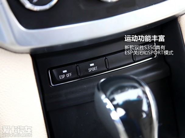 江铃汽车2013款驭胜S350