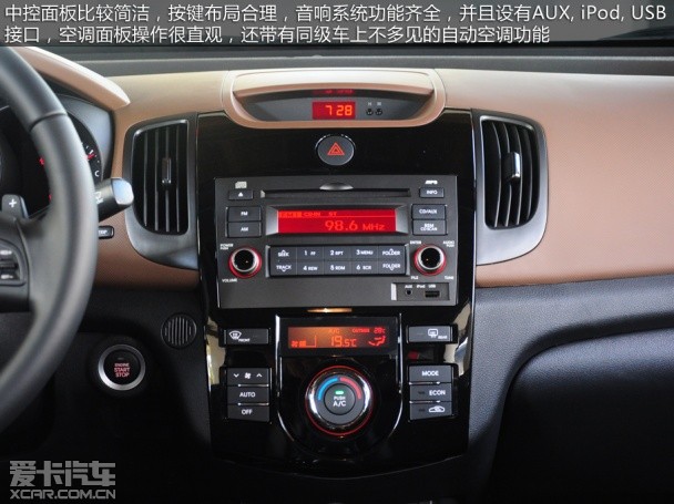 试驾新福瑞迪
