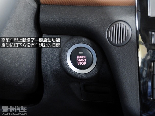试驾新福瑞迪