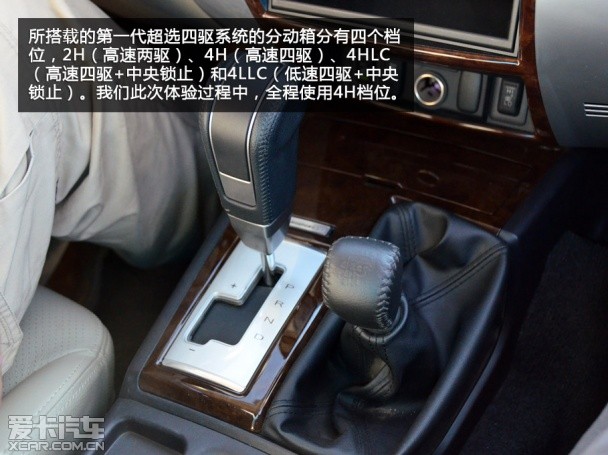 霸气外露 越野体验广汽三菱帕杰罗劲畅
