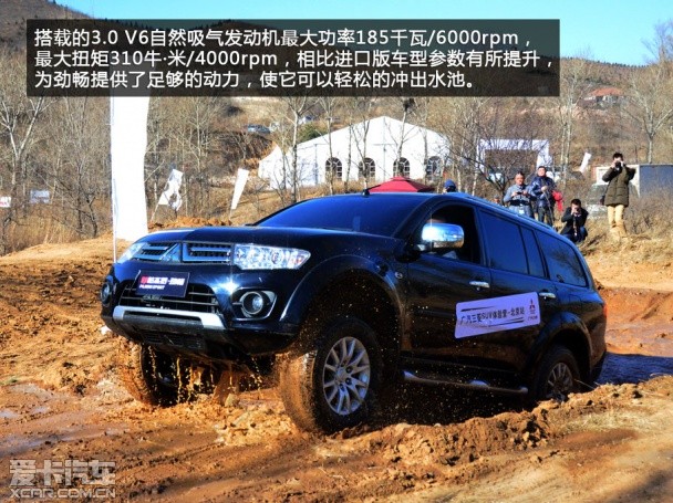 霸气外露 越野体验广汽三菱帕杰罗劲畅
