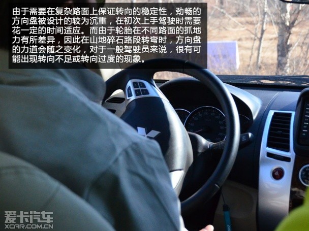 霸气外露 越野体验广汽三菱帕杰罗劲畅
