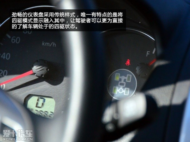 霸气外露 越野体验广汽三菱帕杰罗劲畅