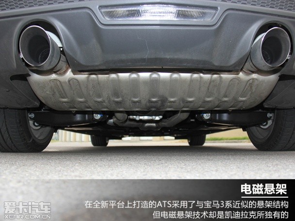 ATS;试驾;凯迪拉克