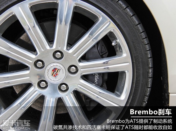ATS;试驾;凯迪拉克
