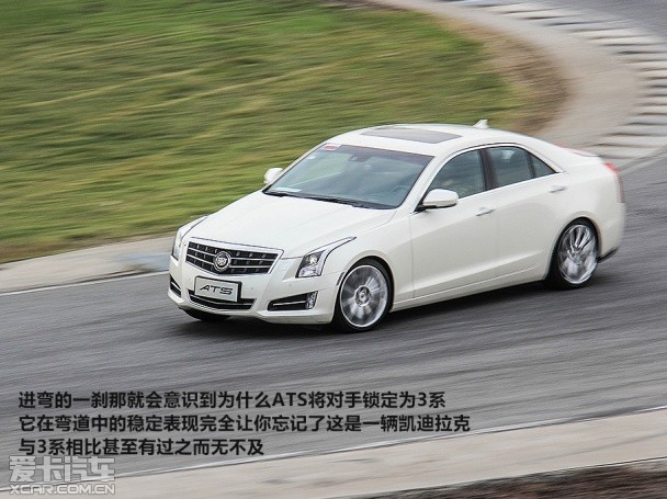 ATS;试驾;凯迪拉克