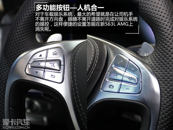 奔驰AMG2014款奔驰S级AMG