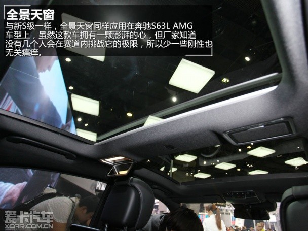 奔驰AMG2014款奔驰S级AMG