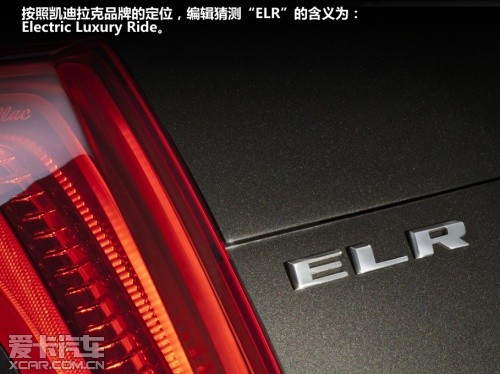 凯迪拉克2013款凯迪拉克ELR