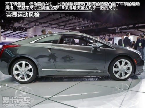 凯迪拉克2013款凯迪拉克ELR