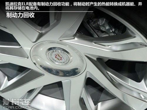 凯迪拉克2013款凯迪拉克ELR
