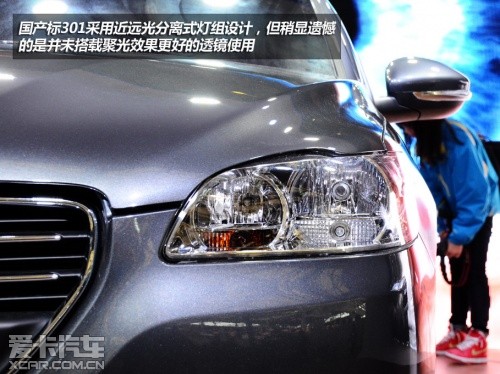 东风标致301