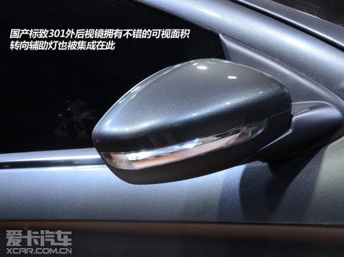 东风标致301