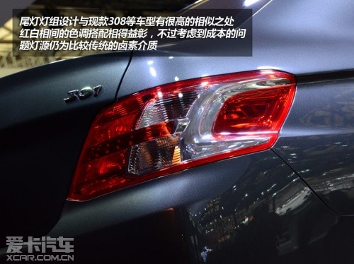 东风标致301