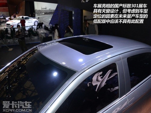 东风标致301
