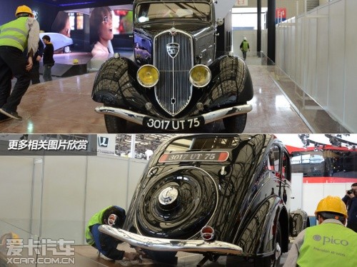 东风标致301