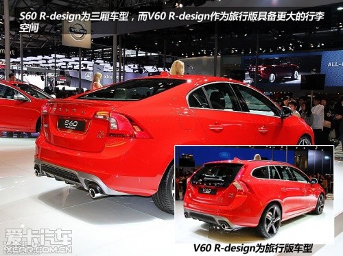 沃尔沃R-design静评
