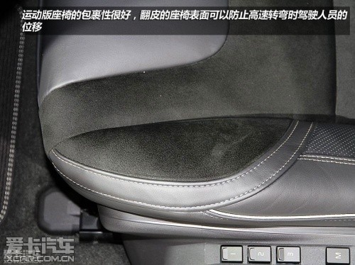 沃尔沃R-design静评