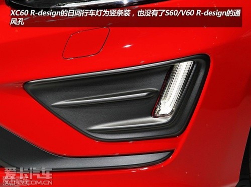 沃尔沃R-design静评